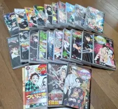 鬼滅の刃 全巻セット