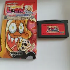 ゲームボーイアドバンス じーさん AGB-BZQJ-JPN