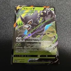 2025年最新】ガリガリ君 ザルードの人気アイテム - メルカリ