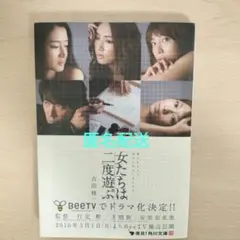 ゆ꒰•̫͡•ོ꒱様 リクエスト 3点 まとめ商品