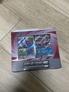 ポケモンカードゲーム スターターセットex ゾロア＆ゾロアークexのサムネイル