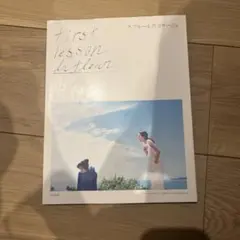 First Lesson de Fleur