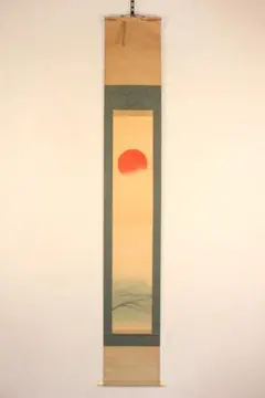 水原秋櫻子 掛け軸 書 扇面 砂子料紙 俳句 直筆 流水文様 俳句4S 俳人