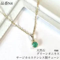 ゆゆゆ様 リクエスト 2点 まとめ商品