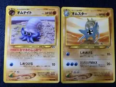 2026年最新】ポケモンカードneoの人気アイテム - メルカリ