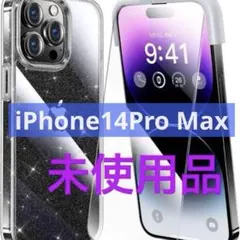 iPhone14 Pro Max カバー キラキラ クリア 透明 保護シート