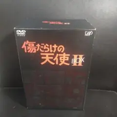 2026年最新】傷だらけの天使dvdの人気アイテム - メルカリ