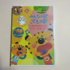 mint様 リクエスト 2点 まとめ商品