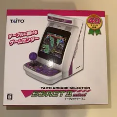 2025年最新】イーグレットツーミニの人気アイテム - メルカリ