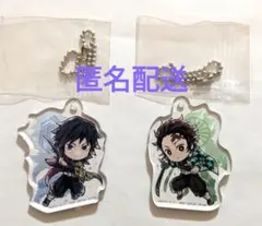 1番くじ 鬼滅の刃 上弦の参 きゅんキャラアクリルチャーム 冨岡義勇 竈門炭治郎