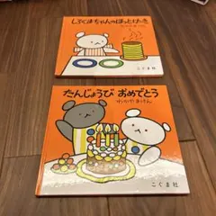 Item thumbnail for item fcb9f845-4ba9-4956-be9f-12f38cb321af