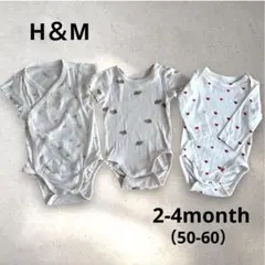 H＆M 半袖 長袖ボディスーツ 3点セット 50-60 2-4month