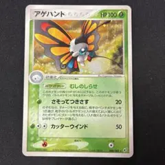 ともやん様 リクエスト 2点 まとめ商品
