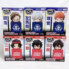 ヒプマイ ひっかかフィギュア イケブクロ ヨコハマ 6体セットのサムネイル