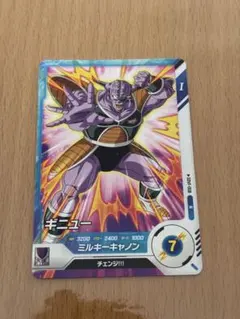 ドラゴンボールスーパーダイバーズ ギニュー まとめ買い値下げ可