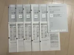 2026 共通テスト対策 【実力完成】 直前演習 化学 共通テスト予想問題