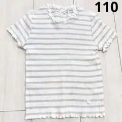 ボーダー ベージュ ホワイト Tシャツ ワンポイント付き 半袖 夏服 110