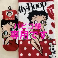 ベティちゃん♥️フェイスタオル＆ソックス　2セット