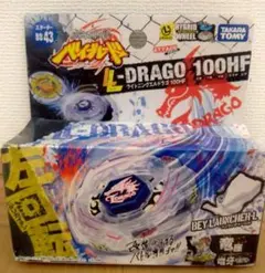 メタルファイトベイブレード クライスシグナスイチヨンゴダブリュー