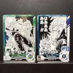 ドラゴンボールスーパーダイバーズ　アドバンスパック　トランクス　青年期　セット