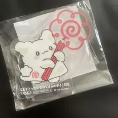 サンリオ アクリルスタンド はなまるおばけ