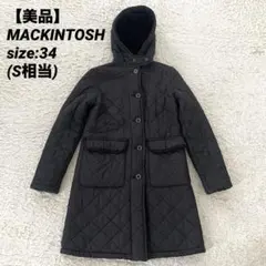 【美品】マッキントッシュ 裏ボア キルティングコート フード ロング 黒 34