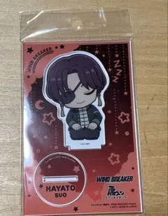 WINDBREAKER 肩ズンアクリルスタンド 蘇枋隼飛