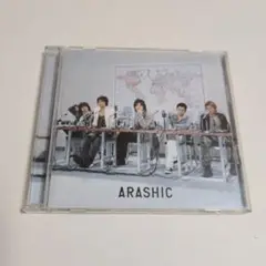 嵐 ARASHIC 初回 CD DVD