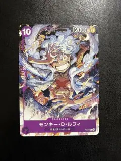 ワンピースカード モンキー・D・ルフィP-041 プロモ ニカ promo - メルカリ