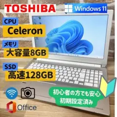 ✨超美品✨TOSHIBAノート　爆速SSD128GB メモリ8GB Officeのサムネイル