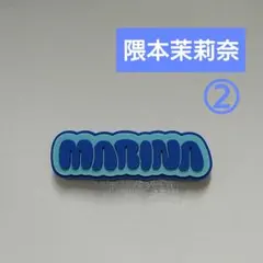 2026年最新】茉莉奈の人気アイテム - メルカリ