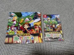 風のグランドバザール テレビゲーム