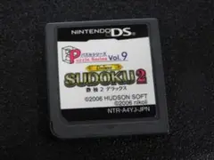 ＠★ＤＳ★ＳＵＤＯＫＵ２　数独２デラックス　パズルシリーズＶｏｌ．９（ソフトのみ