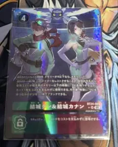 Item thumbnail for item 4e8dba51-7471-4236-ab5d-36e16811d368