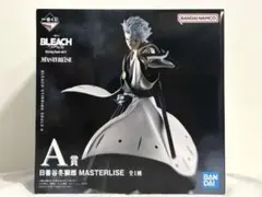 BLEACH一番くじ　A賞　日番谷冬獅郎 MASTERLISE