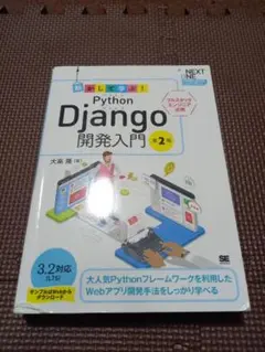 Item thumbnail for item 0d7b7c38-92d5-45be-925e-513f81ebc906