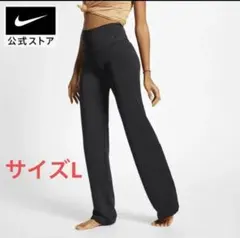 新品 NIKE ナイキ レディース L トレーニングパンツ