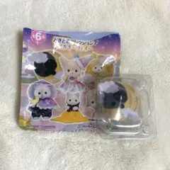 【シルバニアファミリー】ミルキーウェイ ほしぞらネコの小さい赤ちゃん レジー