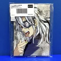 宇髄天元 鬼滅の刃 全幕間画WEBSHOPくじ 柱稽古編 アクリルスタンド C賞