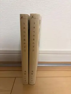 漫画 うみべの女の子 浅野いにお 全巻セット - メルカリ