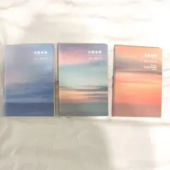 BTS 花様年華 THE NOTES 1＆2 小説 日本語版 美品 ノートセット - メルカリ