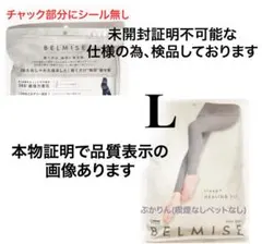 値下げ不可　管理L③開封済　毛の開きと乱れあり　特に4枚目と8枚目必ずご確認希望