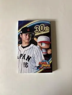 パワフルプロ野球 2024-2025 30周年記念 特典
