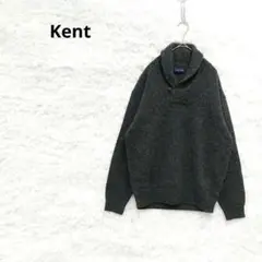 KENT ショールカラーウールニット　セーター　肘パッチ　クルミボタン　グレー