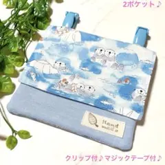 1470＊移動ポケット＊水色 ラッコ 手つなぎ＊男の子 女の子＊ハンドメイドのサムネイル
