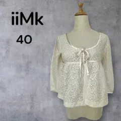 Item thumbnail for item ede6dff3-03e9-4b7d-ac8e-8d146d0e8042