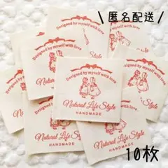 ゆに様 リクエスト 3点 まとめ商品　T-383、449、488