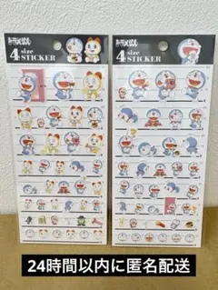 るいママ様 リクエスト 2点 まとめ商品