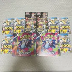 ポケモンカード】シュリンク付き 未開封BOX コレクション引退品 まとめ