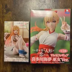 その着せ替え人形は恋をする　喜多川海夢　Vivit 巫女　採寸水着